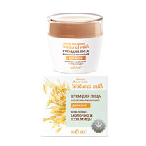������ ��������.Natural milk ���� �/���� �����. �����. 