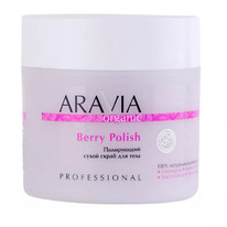 ARAVIA Organic ���������� ����� ����� ��� ���� Berry Polish, 300��, ����� Organi