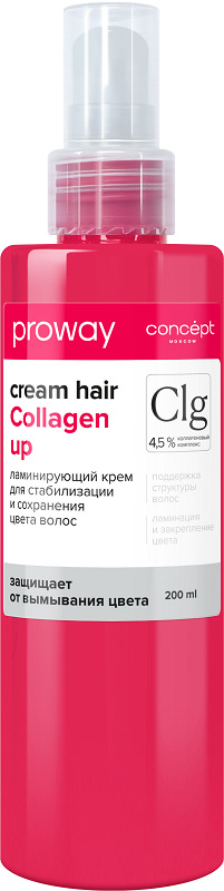 CONCEPT ProWay ���� �/����� ������������, ������������ ��� ����.�����, 200 �� (9