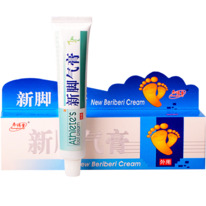  new beriberi cream (    ) Xuanfutang 25 