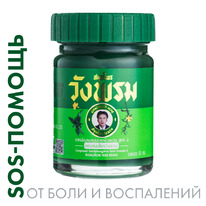  ()         Wangprom,