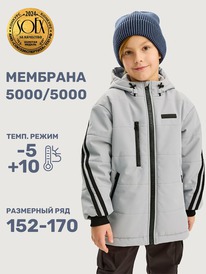 NIKASTYLE Куртка 4м6325 4м6325 сталь NIKASTYLE Куртка 4м6325 4м6325 сталь