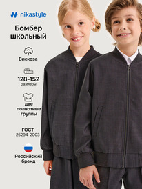 NIKASTYLE - 421025 421025 