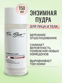 THE BUNT Professional �������� ����� ��� ���������� ���� ���� � ��������