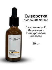 THE BUNT Professional ��������� ��� ���� ���� ������������� � ��������