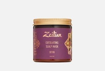 ZEITUN        