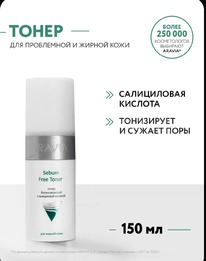 ����� � ����������� �������� Aravia