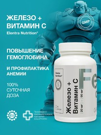 Elentra  Nutrition +   500 N60 .