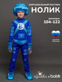 Batik   (2102 -21) 2102-21 