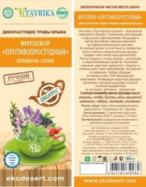 �������� �����������������