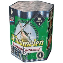  VH120-19-01   / Windmolen (1,25