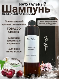 THE BUNT Selective  /      Tabacco Cherry