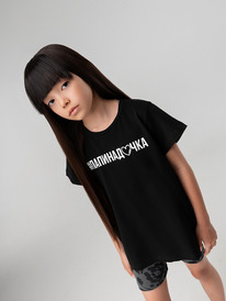 Bodo  4-346MU 4-346MU 