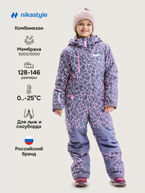 NIKASTYLE  82625 82625 /