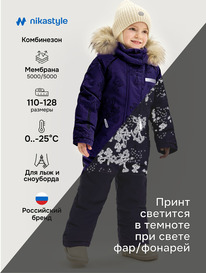 NIKASTYLE  80625 80625 