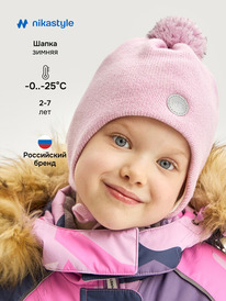 NIKASTYLE  1115425 1115425 -