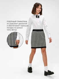 Acoola     Brenda sk 20240180091 -