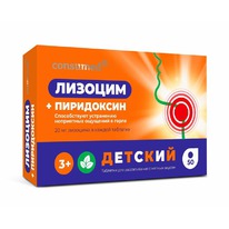 Consumed �������+B6 �50 ���.