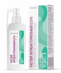 Consumed �������� ����������������� �/������� ������� ��� �������������� 150�� �