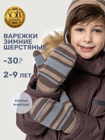 ����� �� 30.01 NIKASTYLE ������� 14�17025 14�17025 ����/����-�������