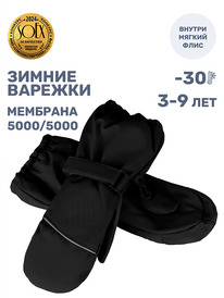 ����� �� 30.01 NIKASTYLE ������� 14�17425 14�17425 ������