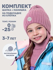 ����� �� 30.01 NIKASTYLE �������� ����� � �������  12�16025 12�16025 ��������