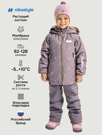 NIKASTYLE ������ 7�1026 7�1026 ����