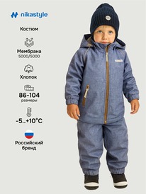 NIKASTYLE ������ 7�8926 7�8926 ������