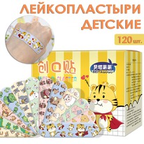 ����������������� ������� ������������� � ��������� ������, ����� 120 ��.