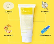 ����-����� ����������� � ���������� � ��������� MEDI-PEEL Vegan Vitamin Collagen