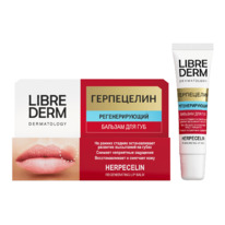 LIBREDERM DERMATOLOGY ���������� ������� �������������� ��� ��� 12 ��