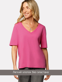 Vilatte �������� �� 100% ������ � V-�������� ������� D49.091 ������� ������