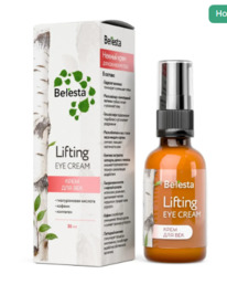 ���� ��� ���, ������, 30 ��, �Beresta�