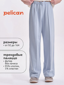 12.04  Pelican ����� ��� ������� GFP3352U ���