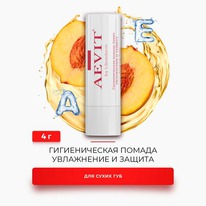 AEVIT BY LIBREDERM ������������� ������ ���������� � ������