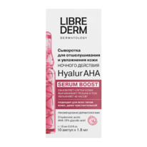 LIBREDERM SERUM BOOST ��������� ������� �������� ��� ������������� � ���������� 