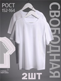 07.06  ������ 2�������� 2����5730001 545670