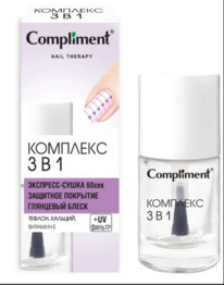 COMPLIMENT Nail therapy �������� �/������ �������� 3�1 - �����,������,�����