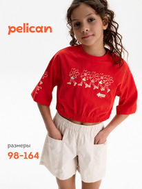 01.06 Pelican ��������-��� ��� ������� GFTY3388 �������