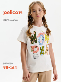 01.06 Pelican �������� ��� ������� GFT3390 ��������