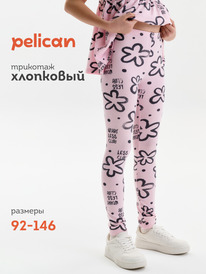 01.06 Pelican ����� ��� ������� GFL3389U ������-�������