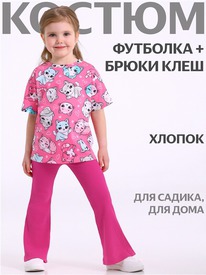 07.06  ������ ��������+������� 2���5819023� 556175