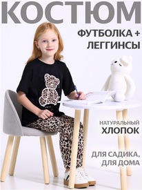 07.06  ������ ��������+������� 2���5705001� 549896