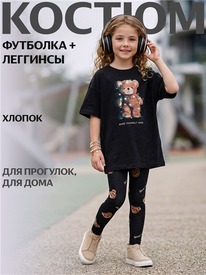 07.06  ������ ��������+������� 2���5705001� 545597