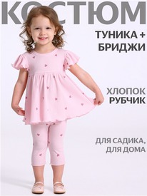 07.06  ������ ������+������ 2���5921223� 559394