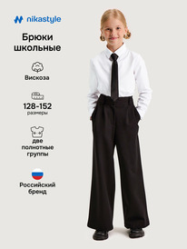 07.06  NIKASTYLE ����� 2�20625 2�20625 ������