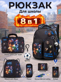 08.07 SkyName ������ SkyName set-R9-5 + ����� ��� �����, �����, �����, �������, 
