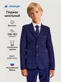 13.07 NIKASTYLE ������ 4�20325 4�20325 ����� ������