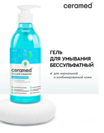 CERAMED ���� ��� �������� ������������� � �����������