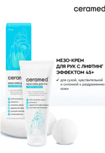 CERAMED ����-���� ��� ��� � ������� �������� 45+